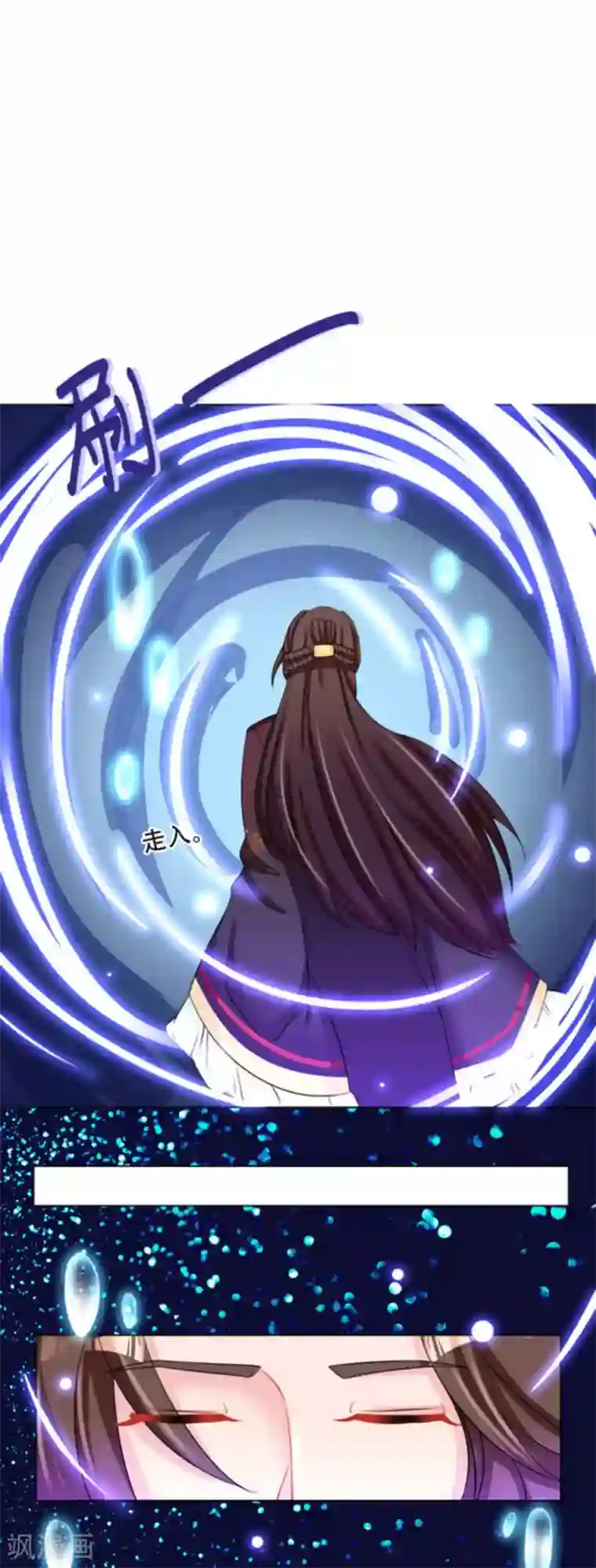 鲛起澜沧第53话