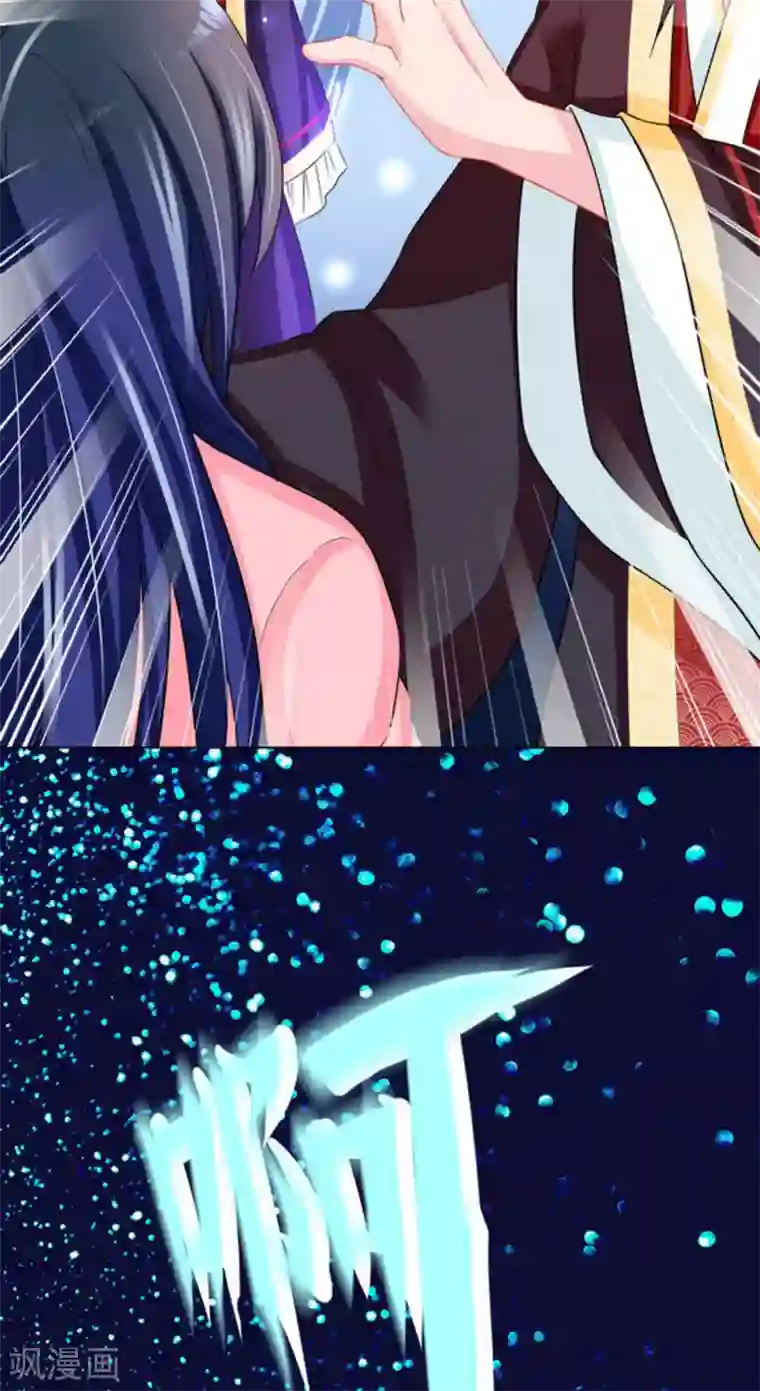 鲛起澜沧第53话