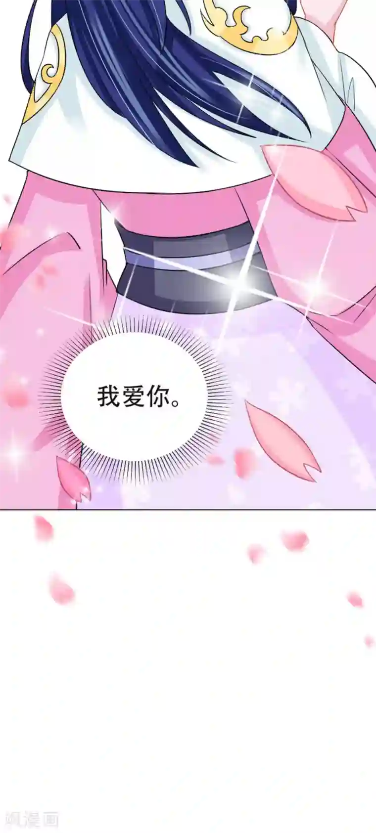 鲛起澜沧第53话