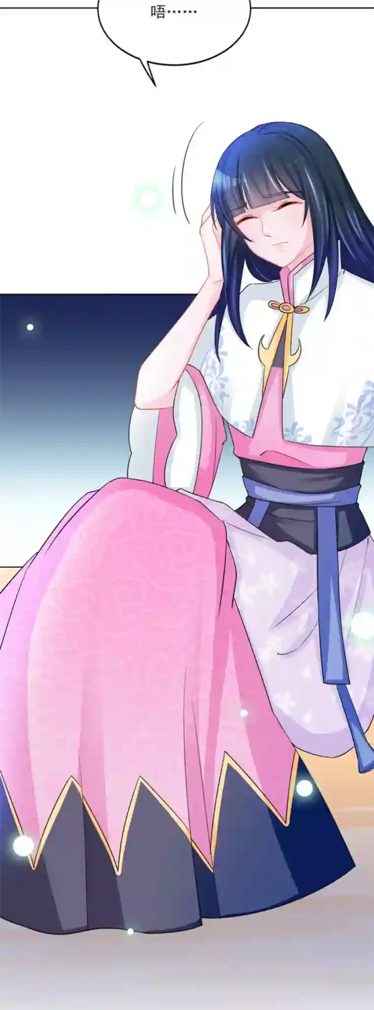 鲛起澜沧第54话