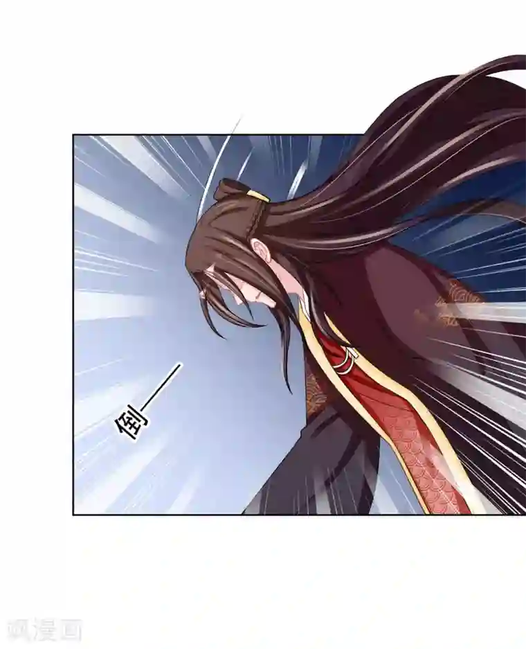 鲛起澜沧第54话