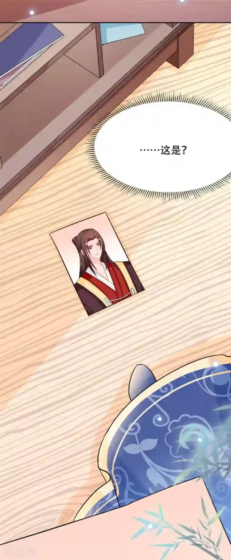 鲛起澜沧最终话