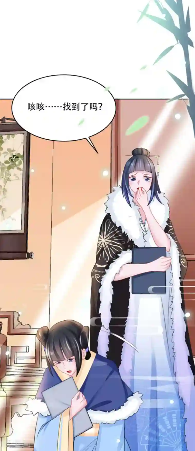 鲛起澜沧最终话