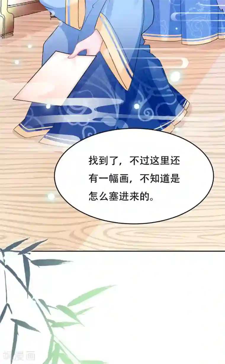 鲛起澜沧最终话