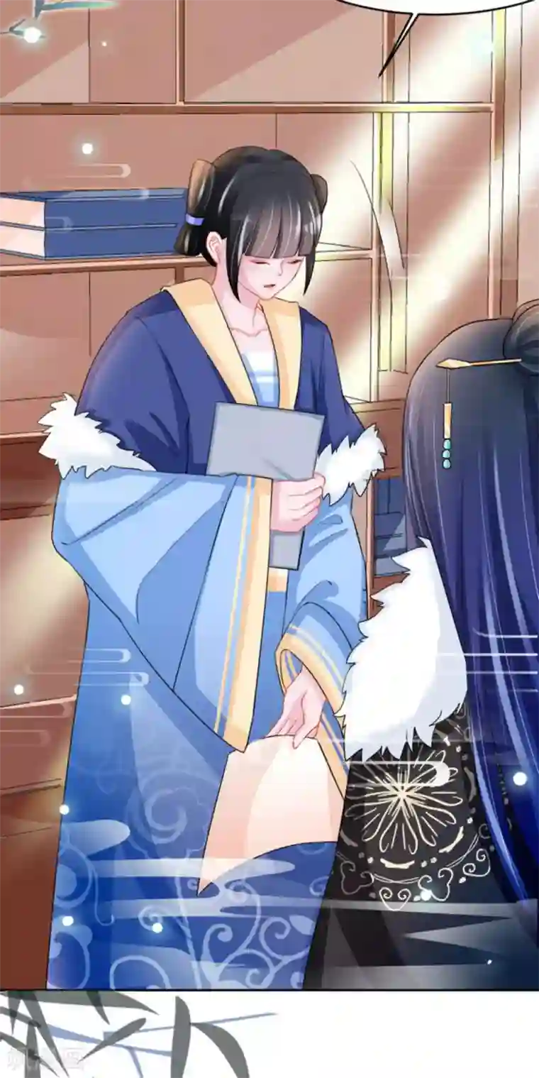 鲛起澜沧最终话