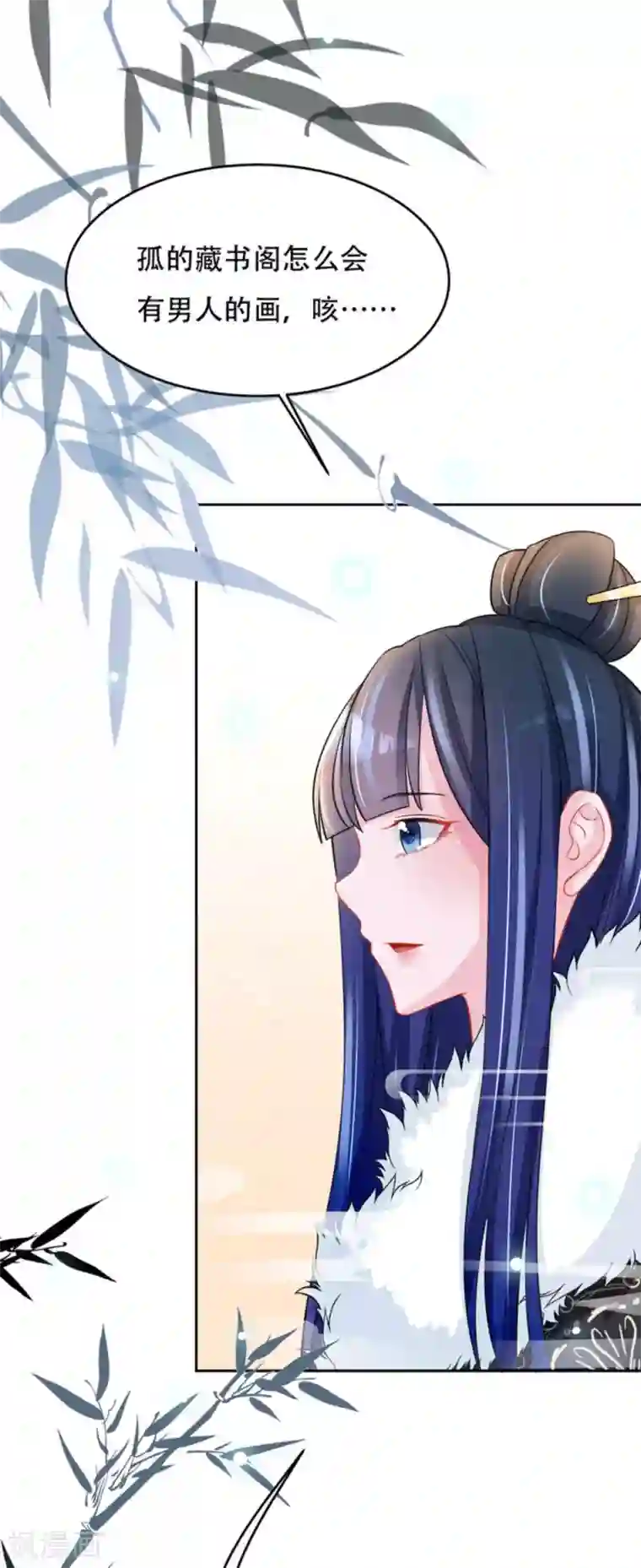 鲛起澜沧最终话