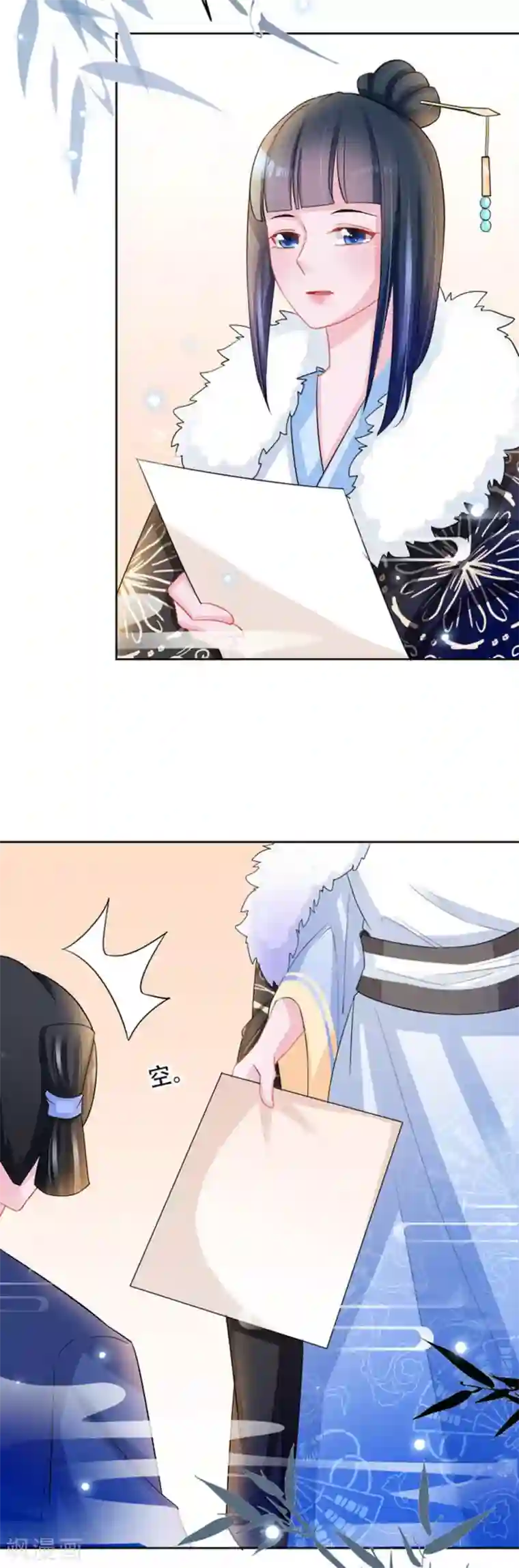 鲛起澜沧最终话