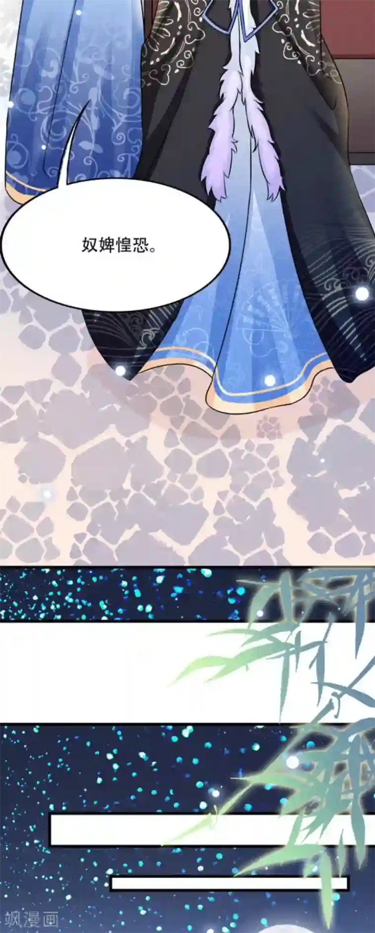 鲛起澜沧最终话