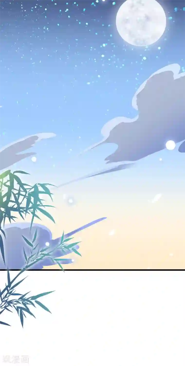 鲛起澜沧最终话