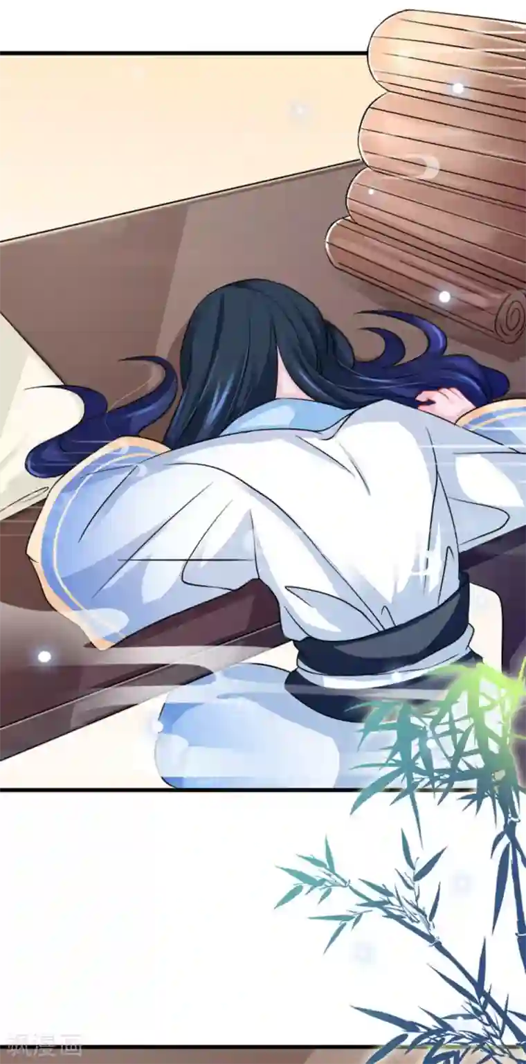 鲛起澜沧最终话