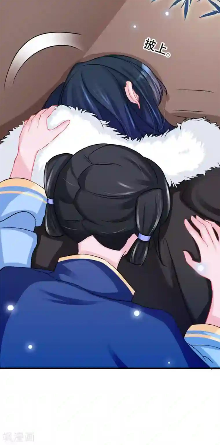 鲛起澜沧最终话