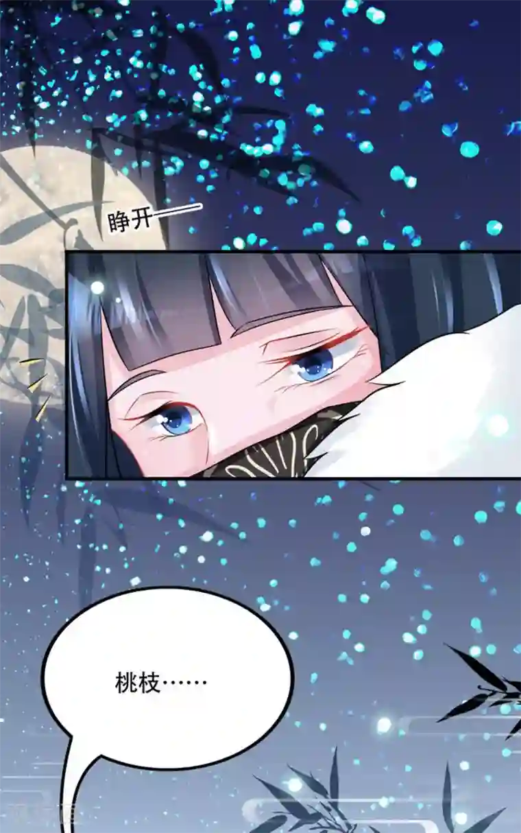 鲛起澜沧最终话