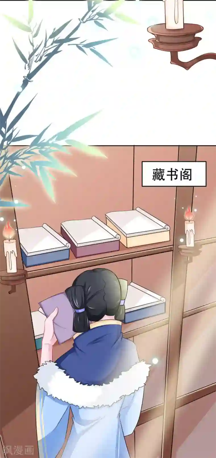 鲛起澜沧最终话