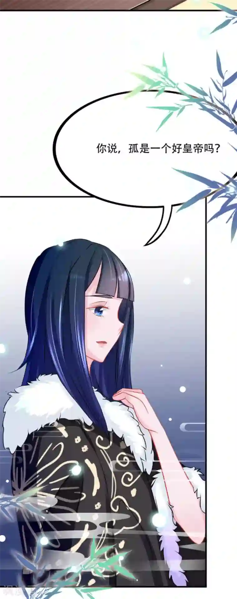 鲛起澜沧最终话