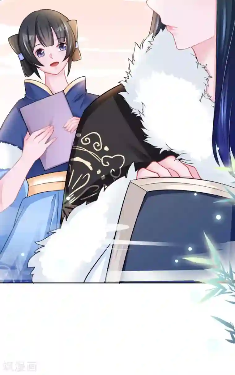 鲛起澜沧最终话