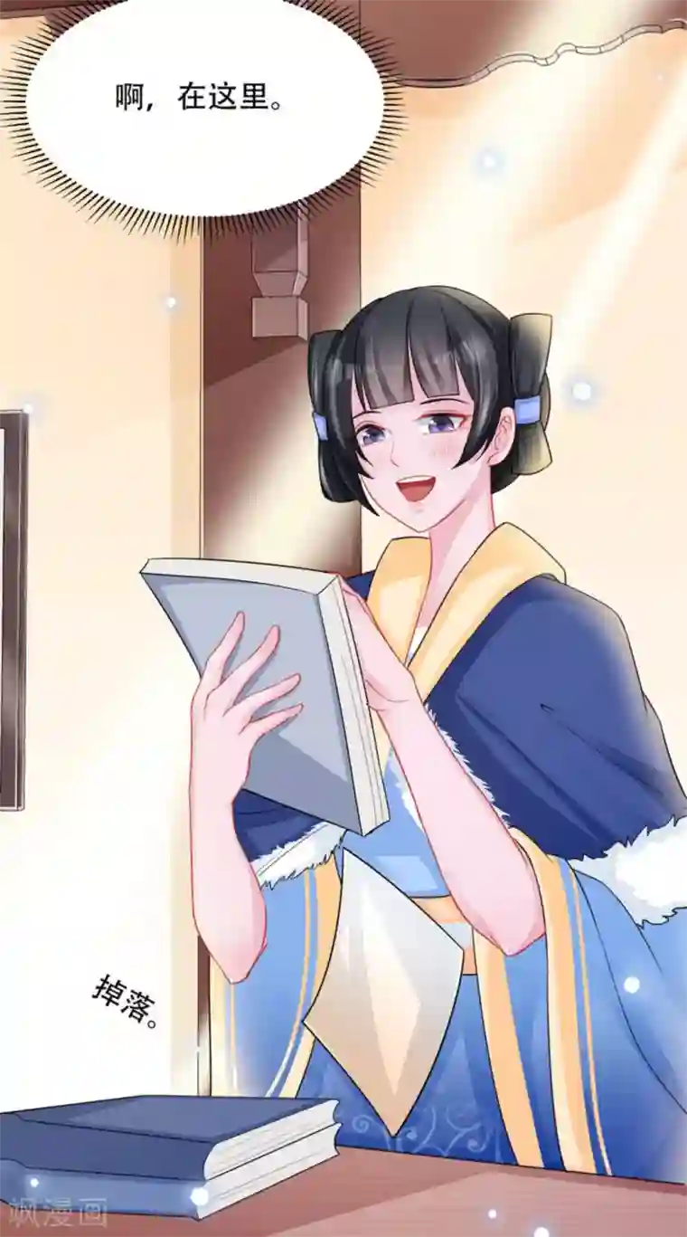 鲛起澜沧最终话