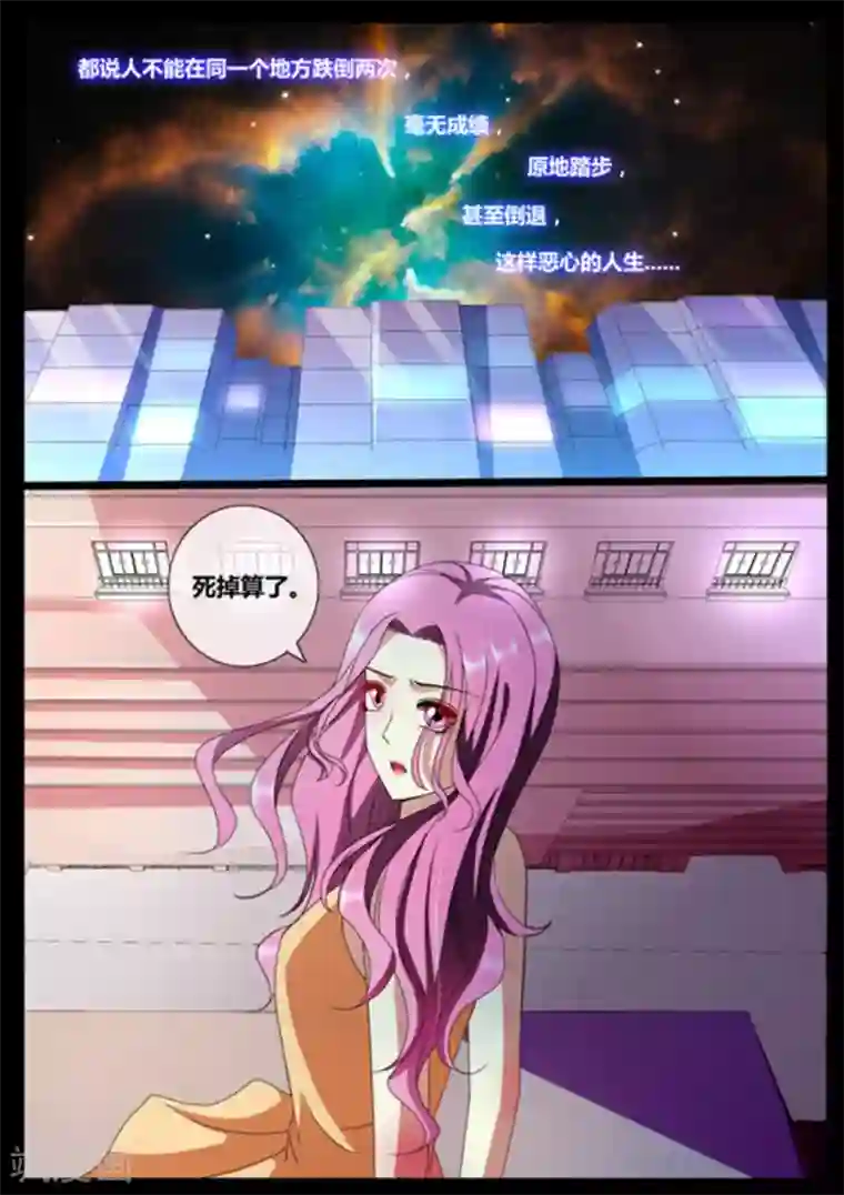 魔岛领域第35话