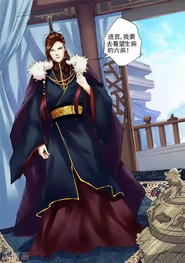 学渣少女生存指南第11话