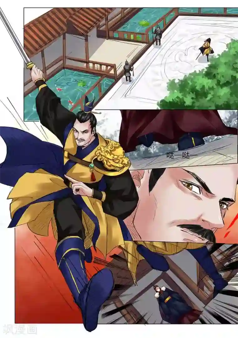 学渣少女生存指南第11话