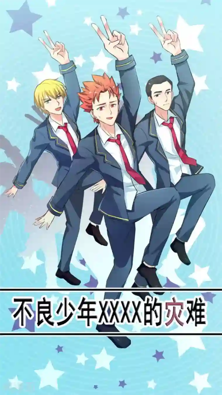 关于你的记忆第7话