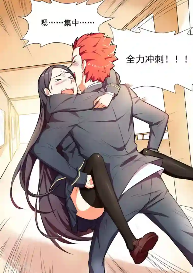 关于你的记忆第7话