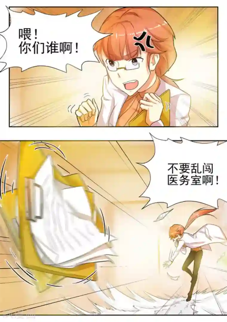 关于你的记忆第14话