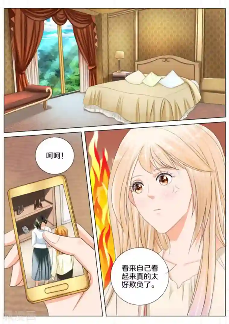 我的姐姐有点酷第72话