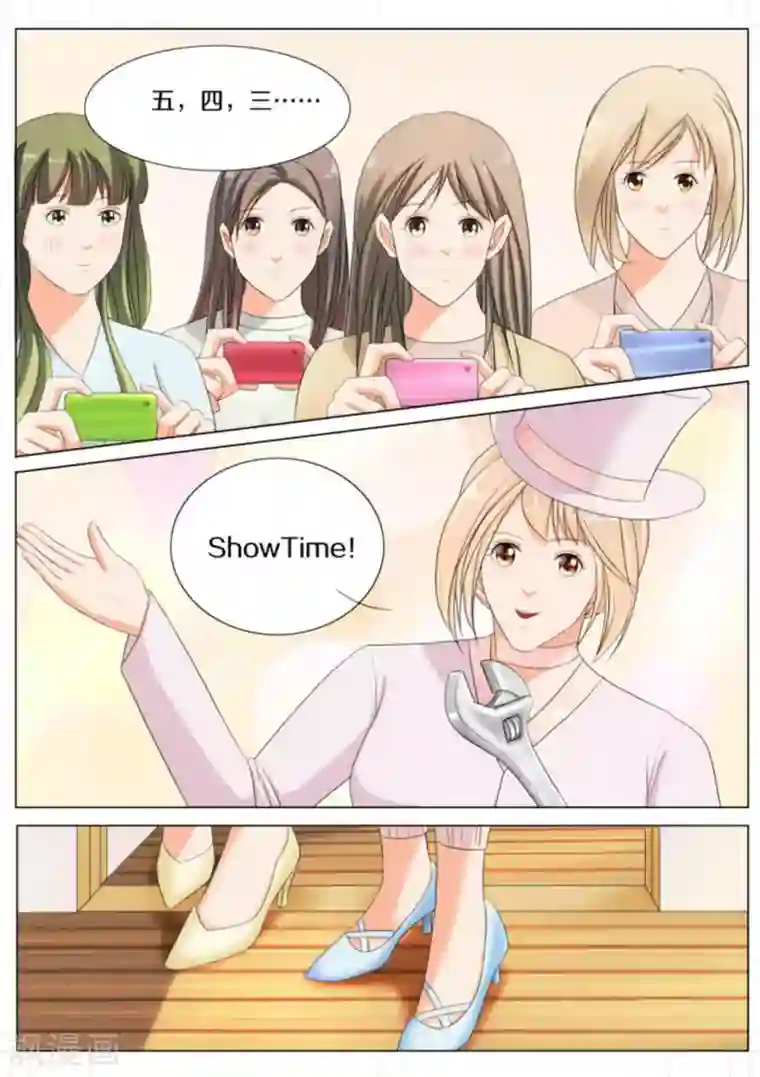 我的姐姐有点酷第74话