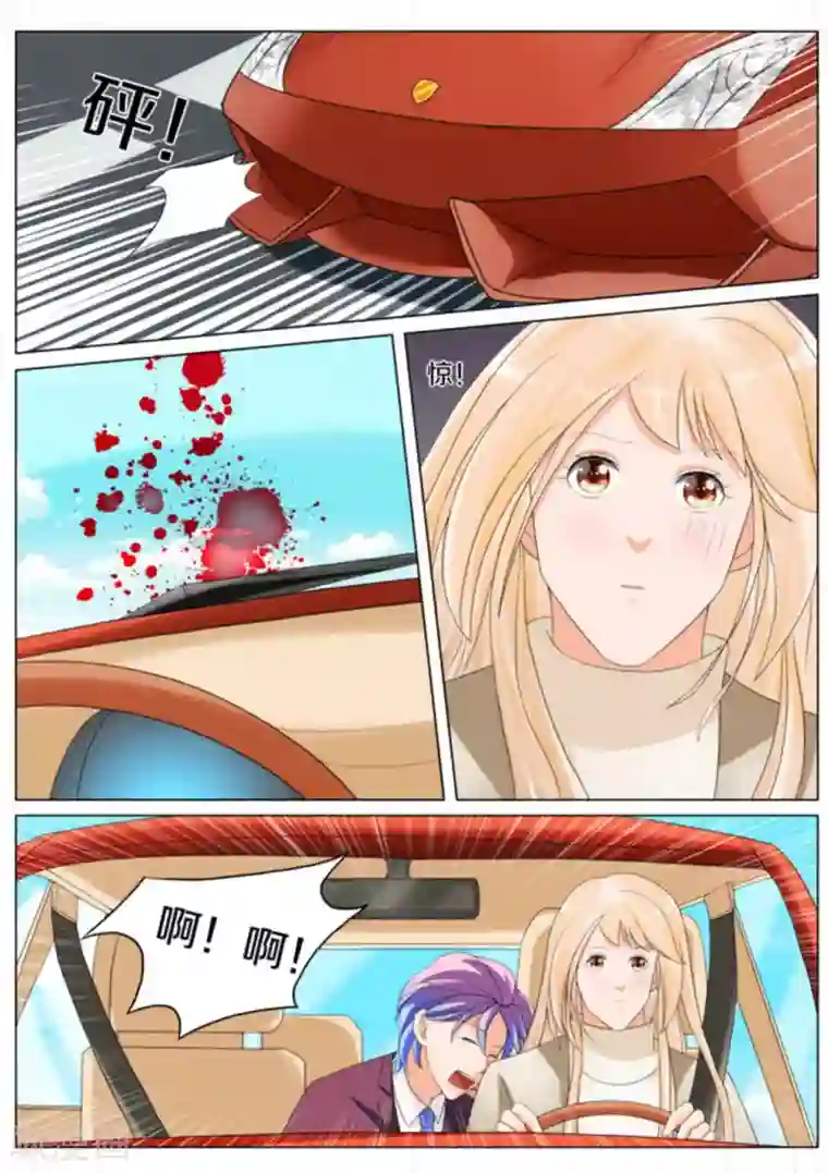 我的姐姐有点酷第83话