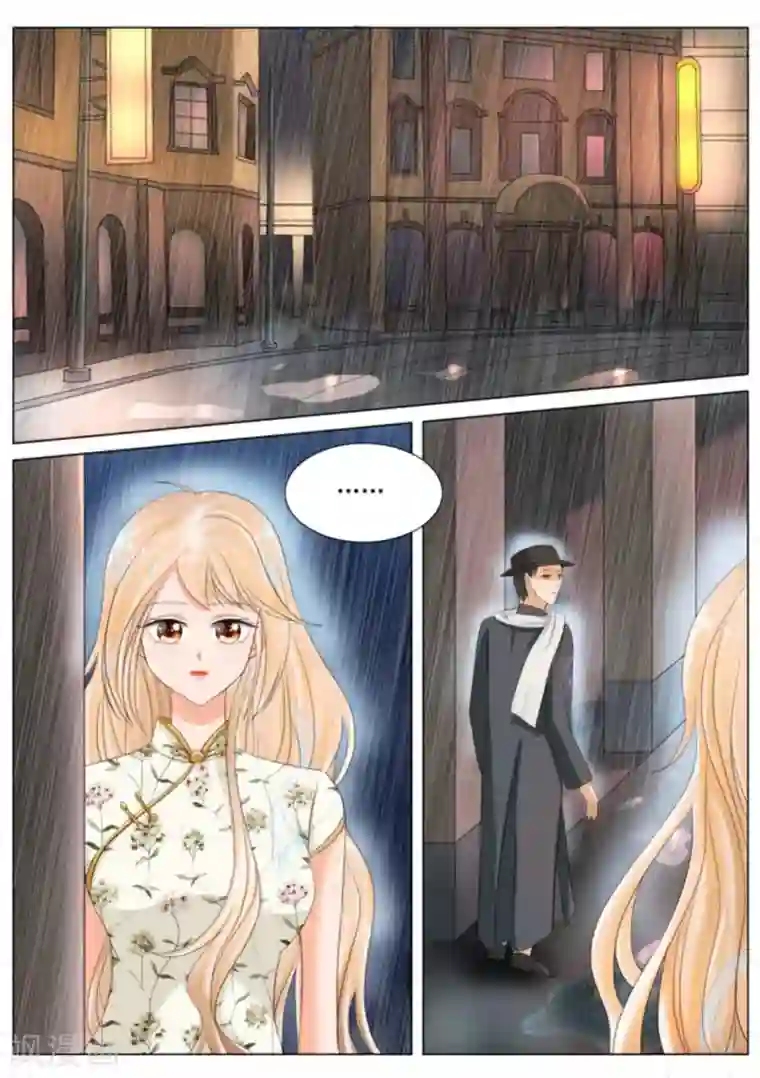 我的姐姐有点酷第88话