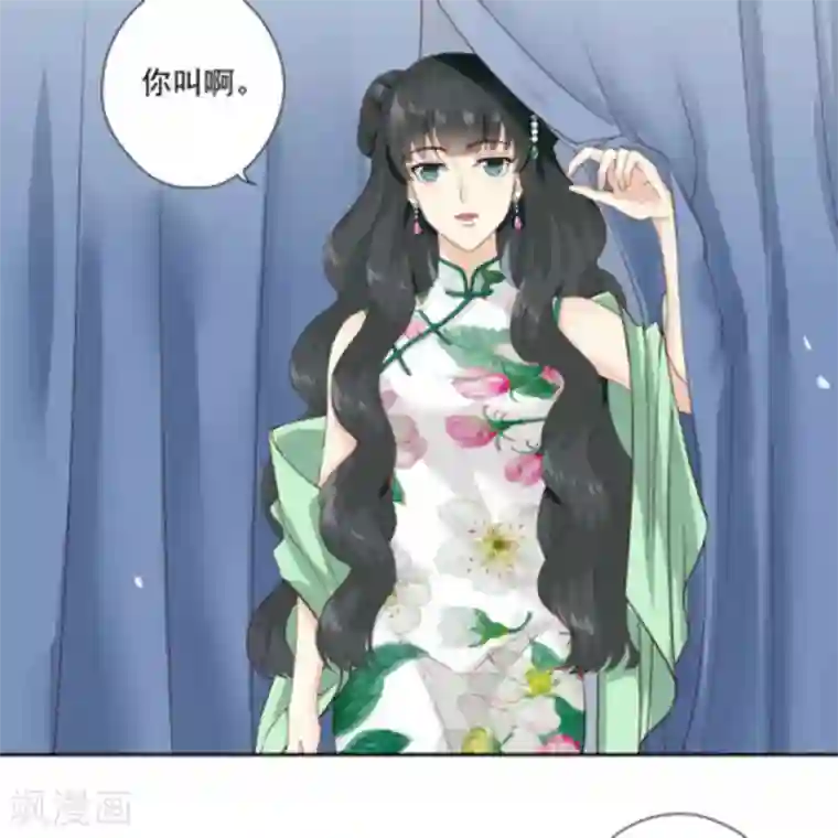 百病千金方第1话