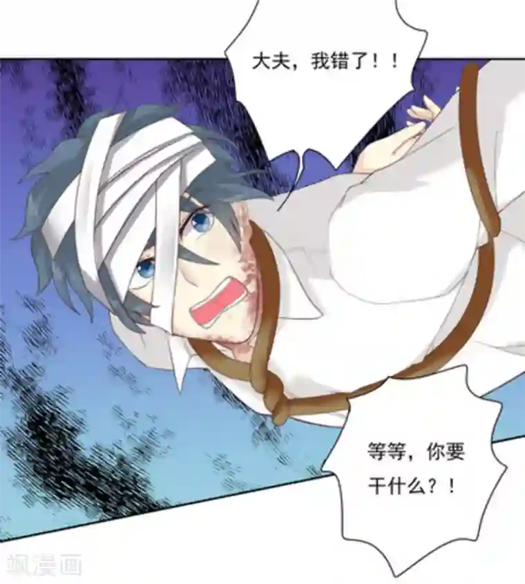 百病千金方第1话