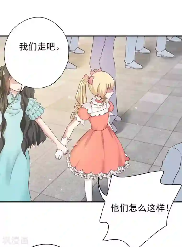 百病千金方第41话