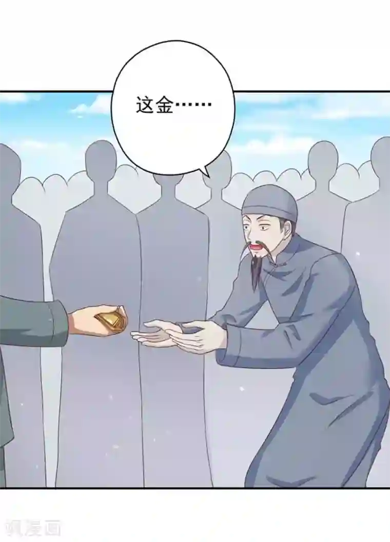 百病千金方第42话