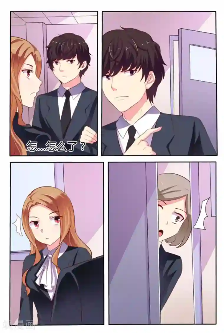 我的房东是泰迪第26话