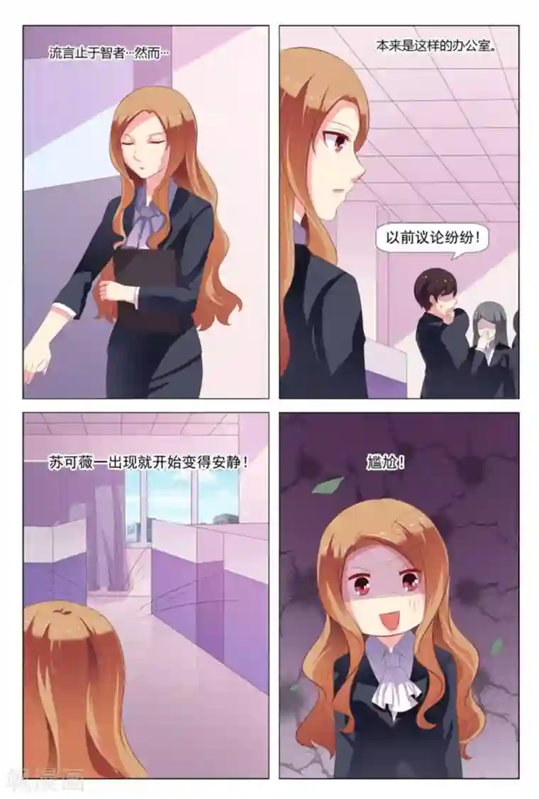 我的房东是泰迪第27话