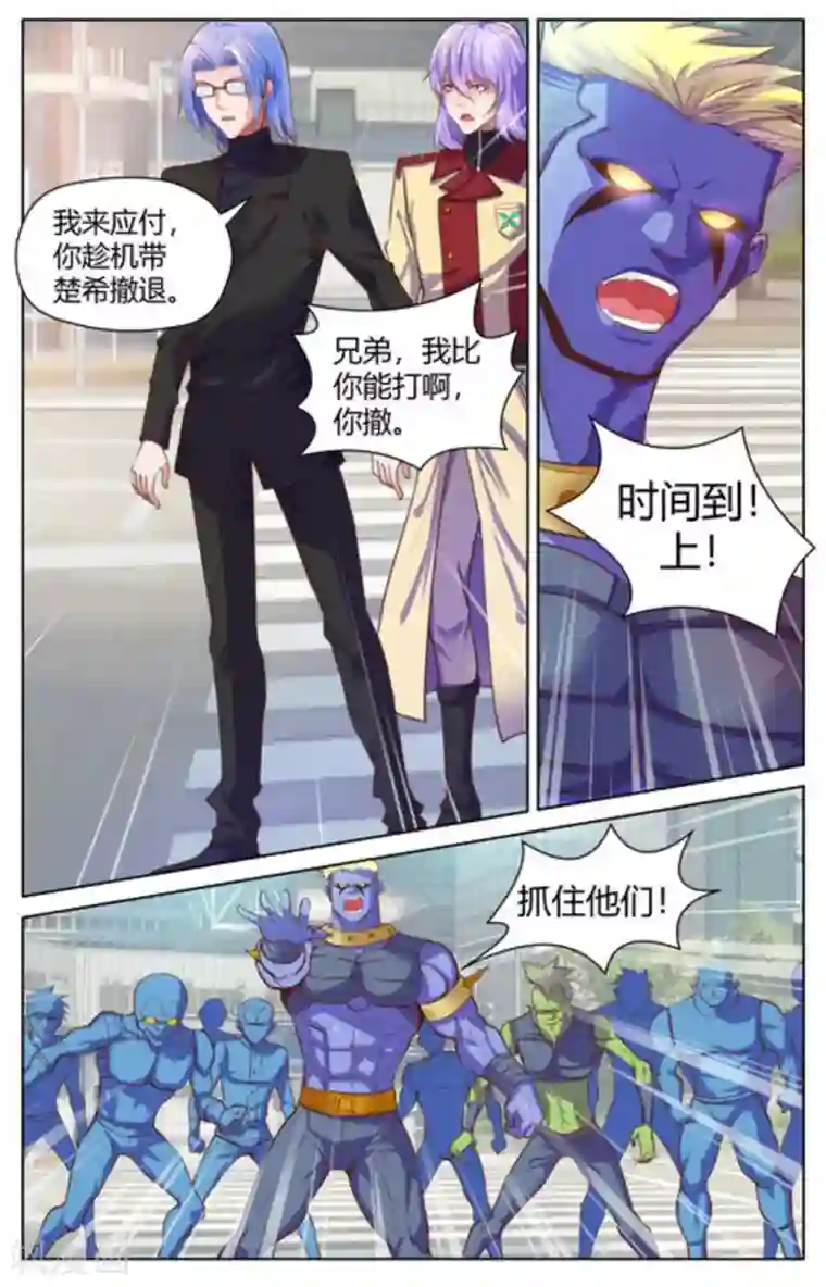 来吧，我的暴力女王第22话