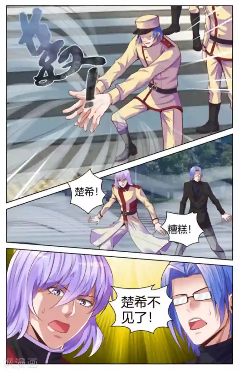 来吧，我的暴力女王第22话