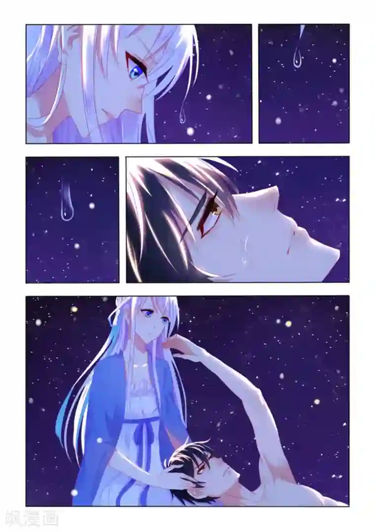 紫色蔷薇第10话