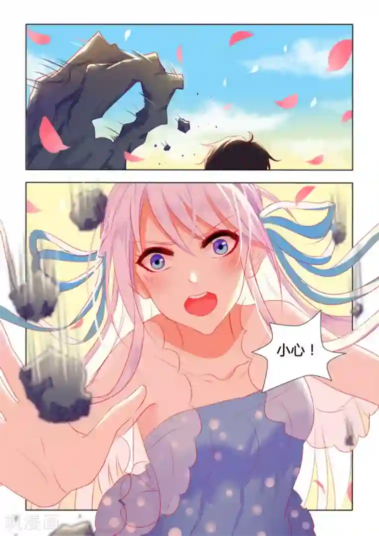 紫色蔷薇第12话