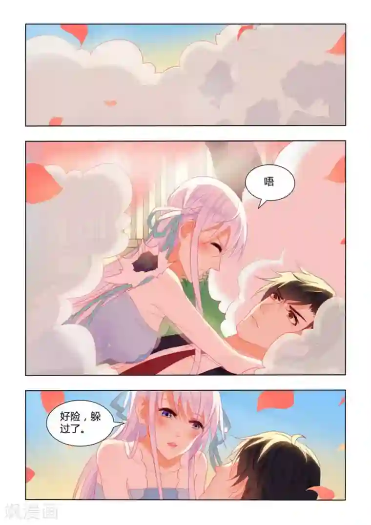 紫色蔷薇第13话