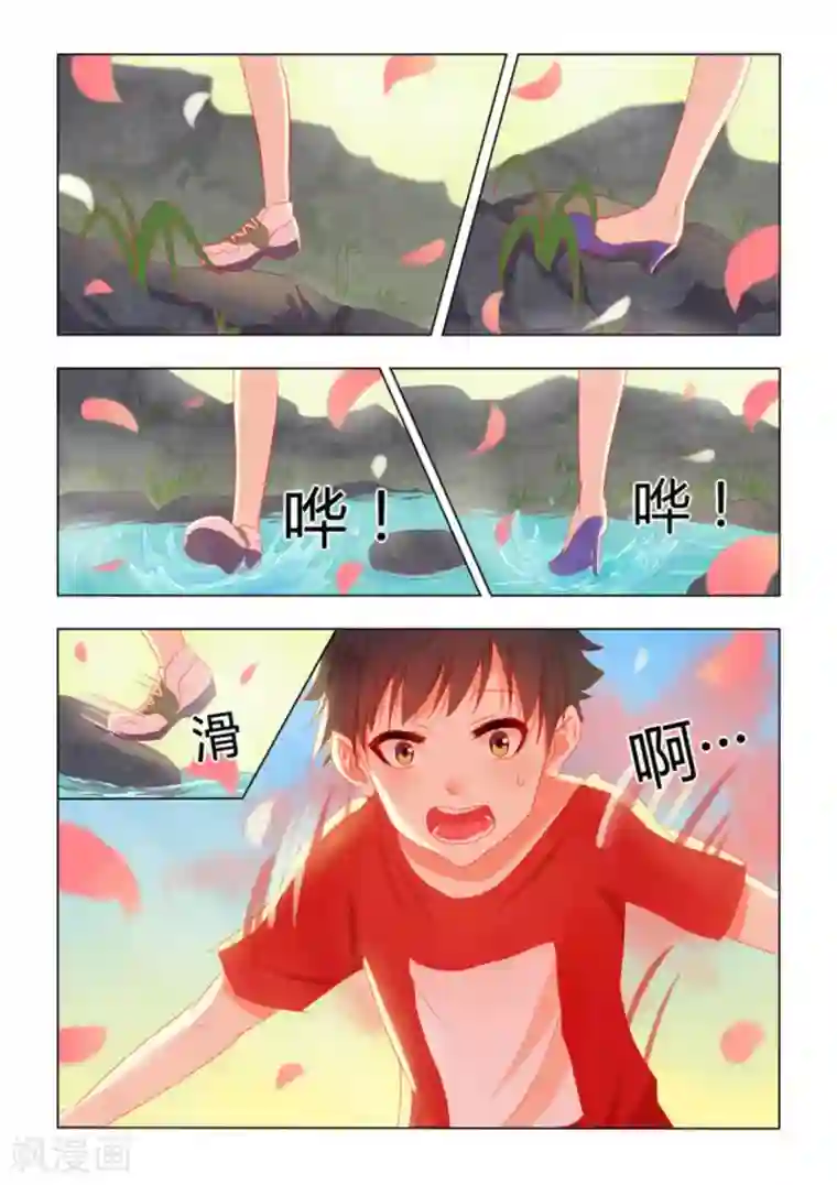 紫色蔷薇第13话