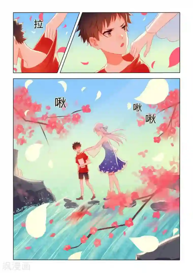 紫色蔷薇第13话