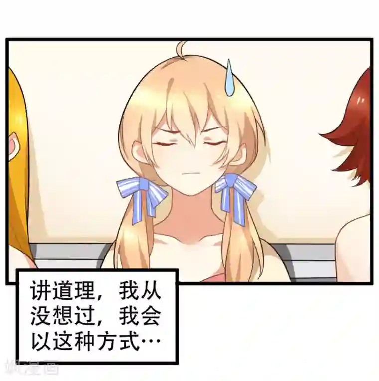 摄影师和小助理第1话