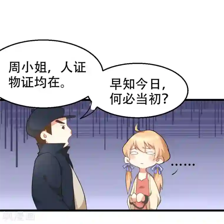 摄影师和小助理第1话