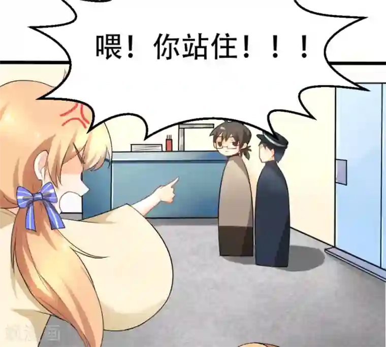 摄影师和小助理第1话