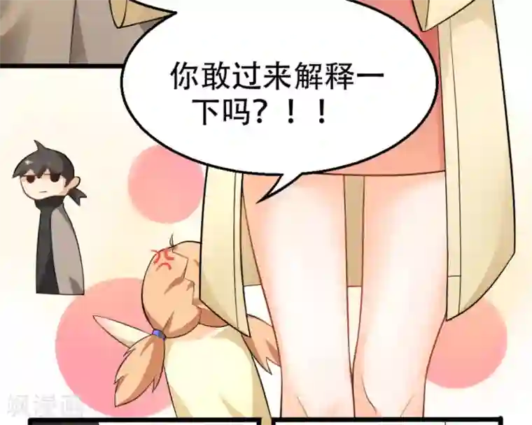 摄影师和小助理第1话