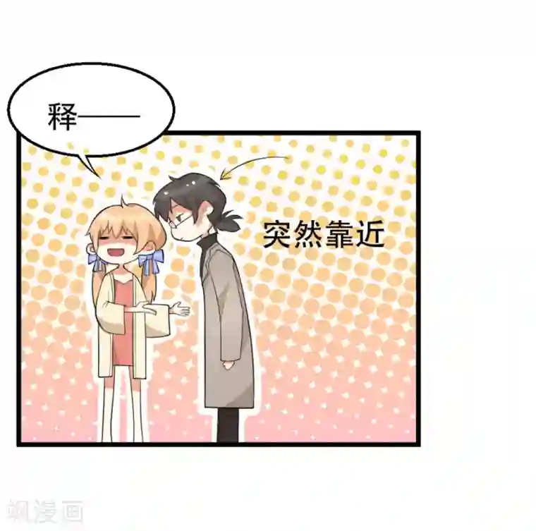 摄影师和小助理第1话