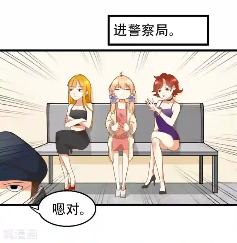 摄影师和小助理第1话