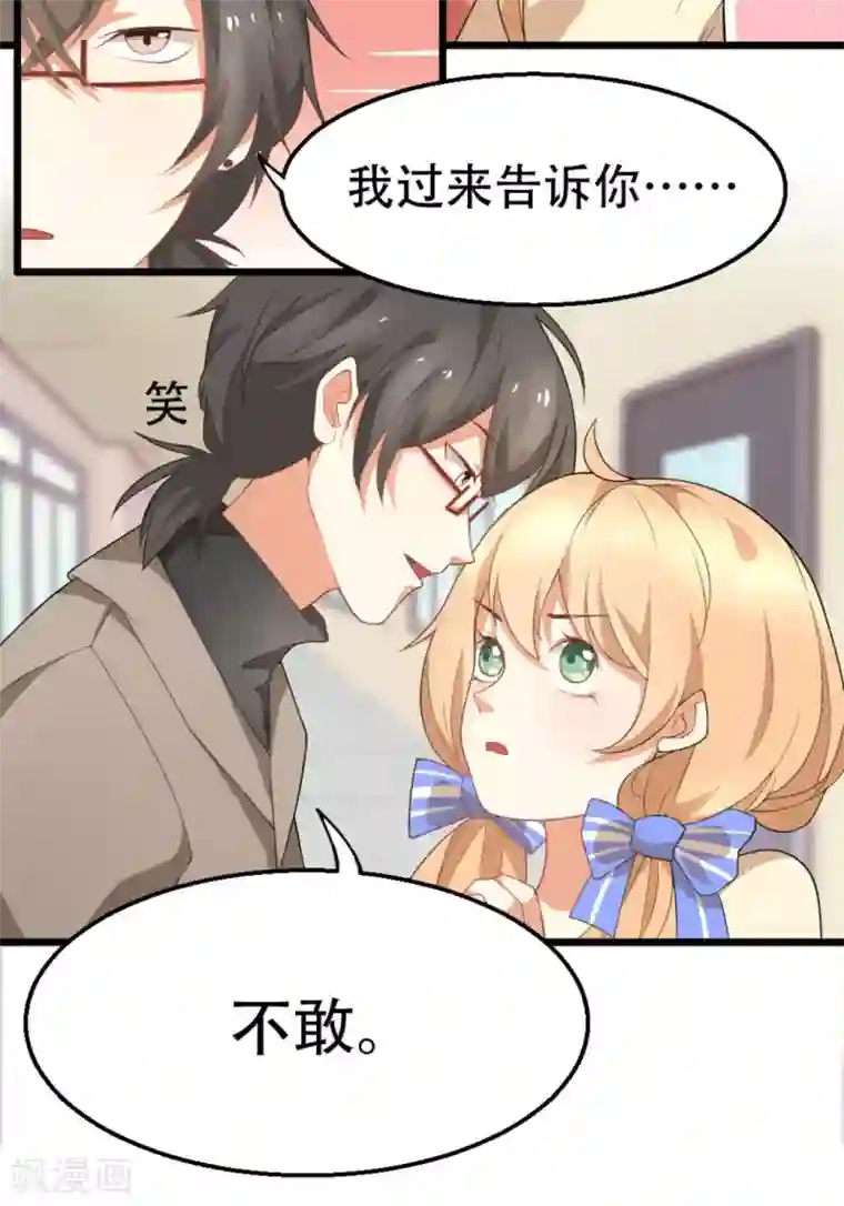 摄影师和小助理第1话